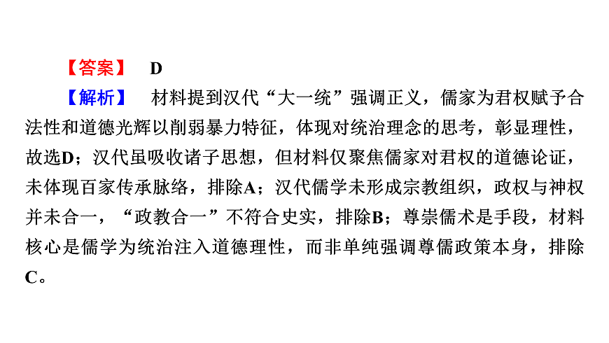 17972743第6页