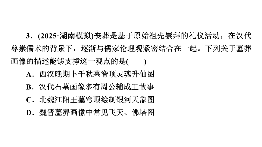 17972743第7页