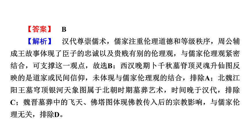 17972743第8页