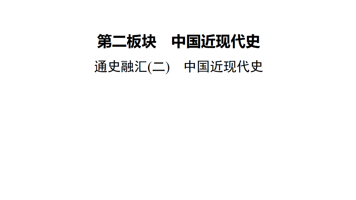 17972744第2页