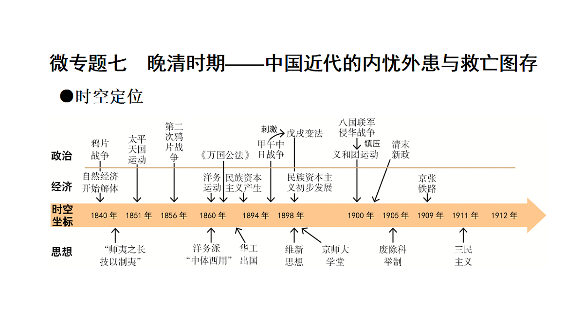 17972744第3页
