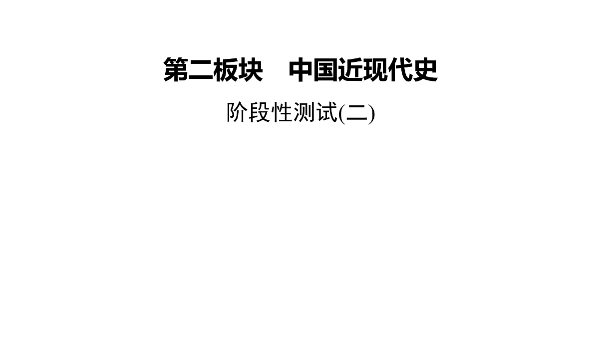 17972745第2页