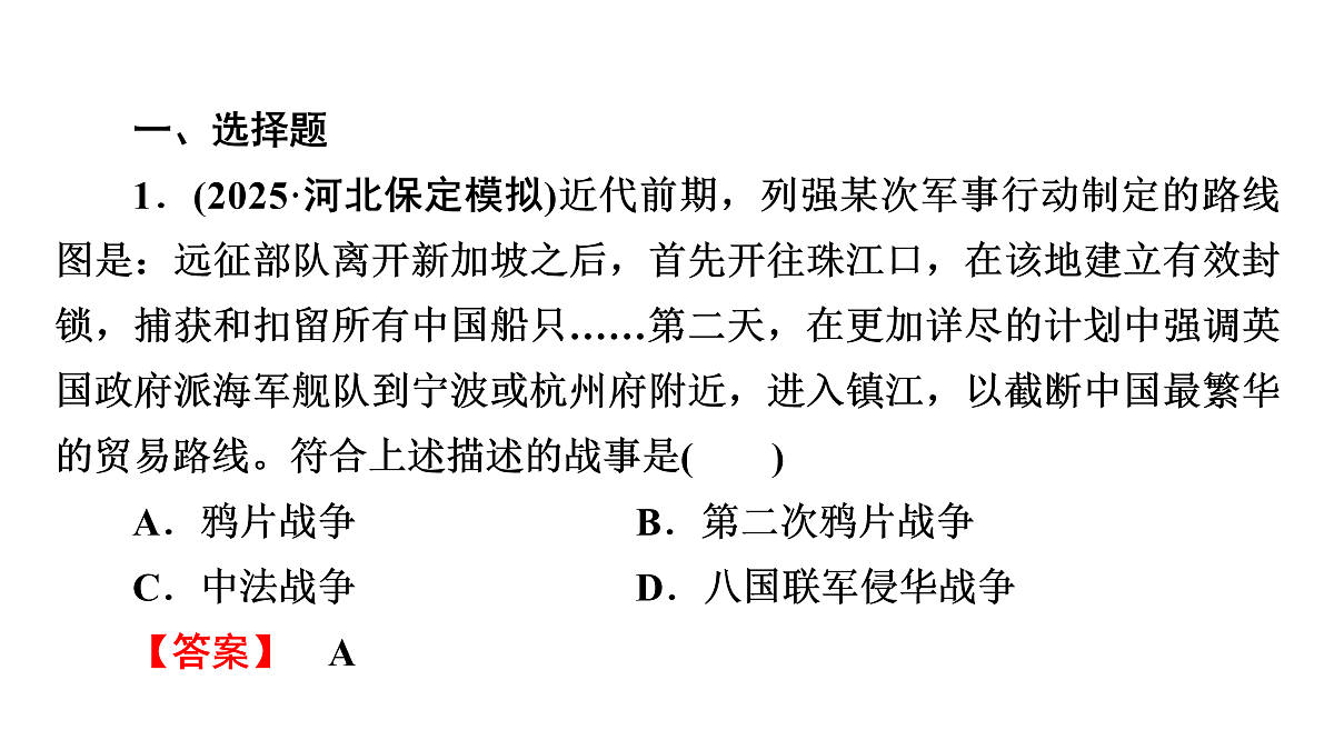17972745第3页