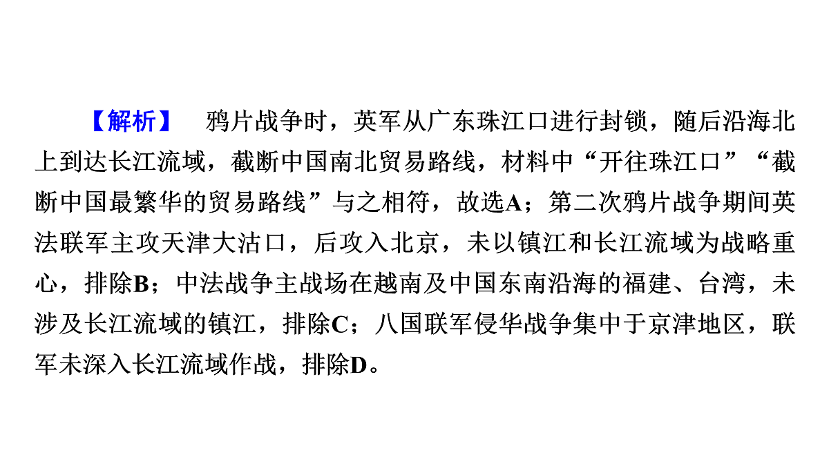 17972745第4页