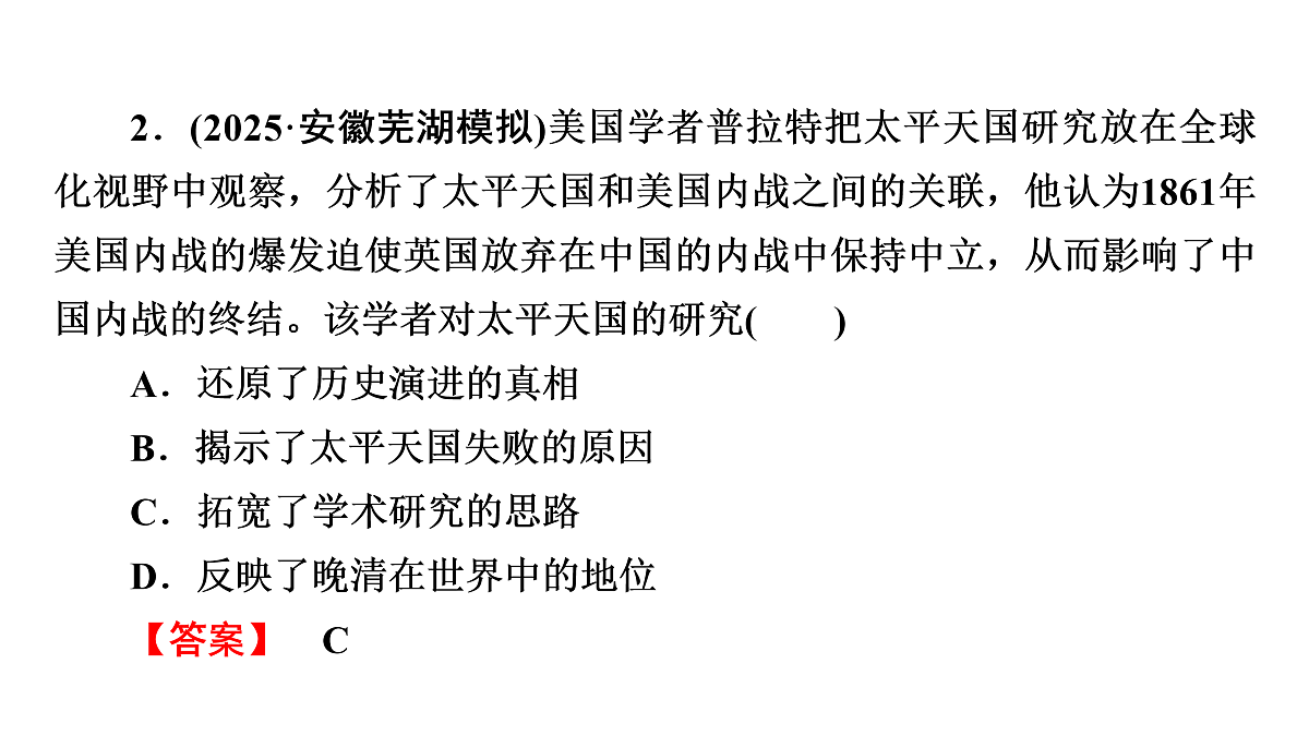 17972745第5页