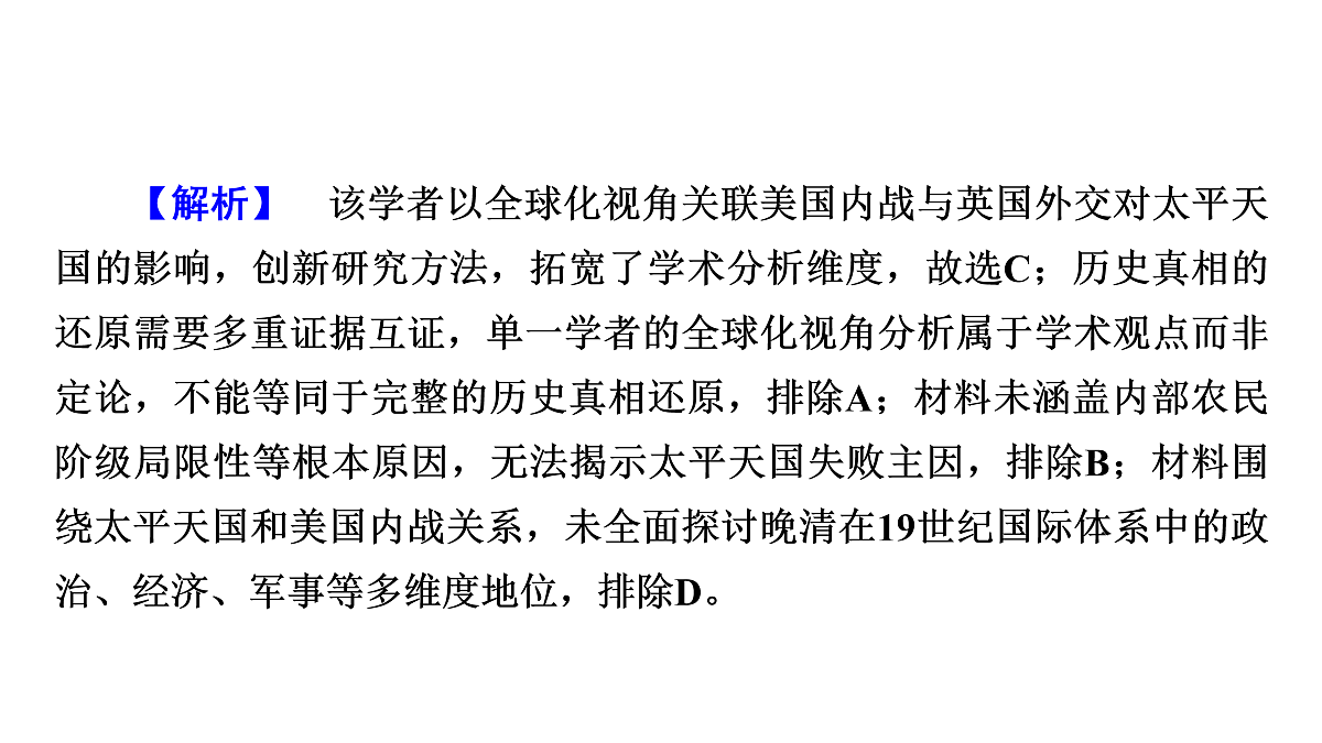 17972745第6页