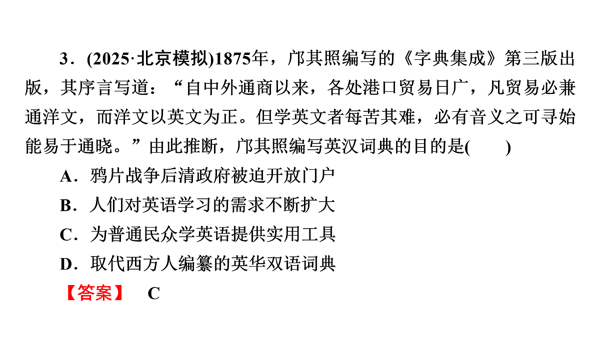 17972745第7页