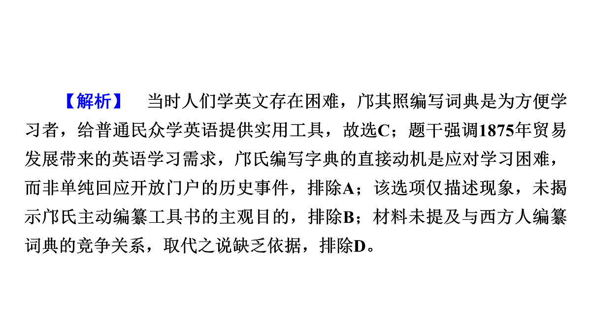 17972745第8页