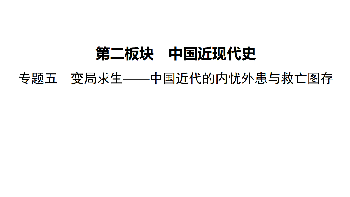 17972746第2页
