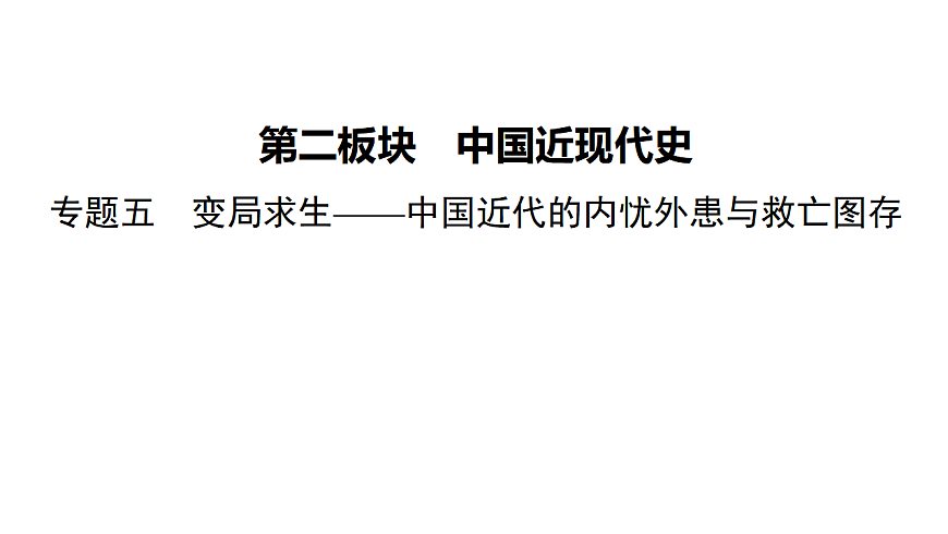 17972746第2页