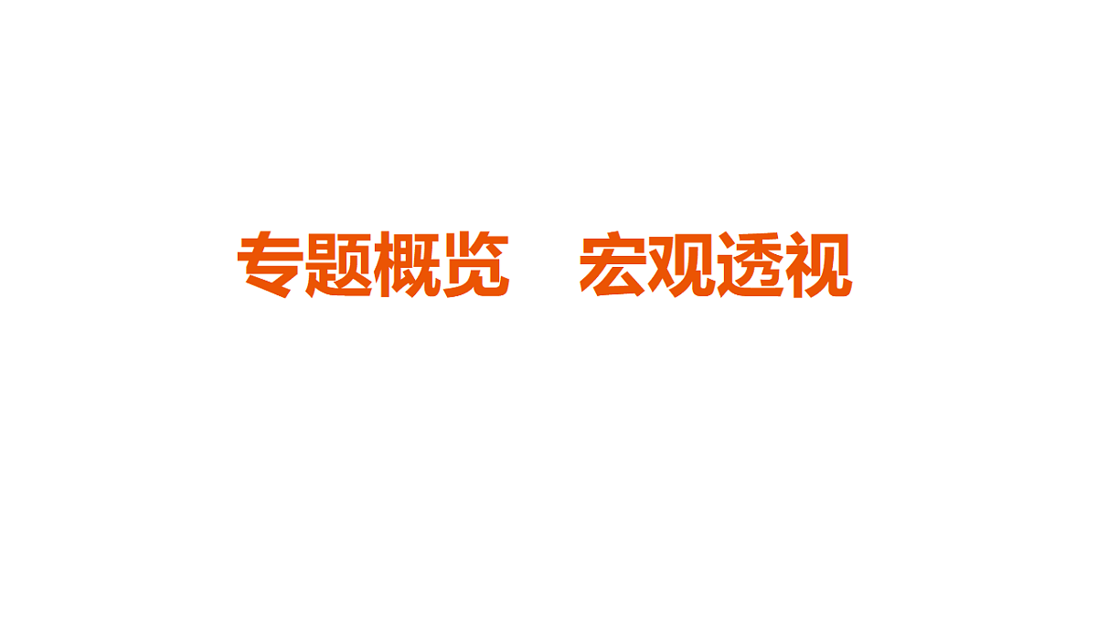 17972746第4页