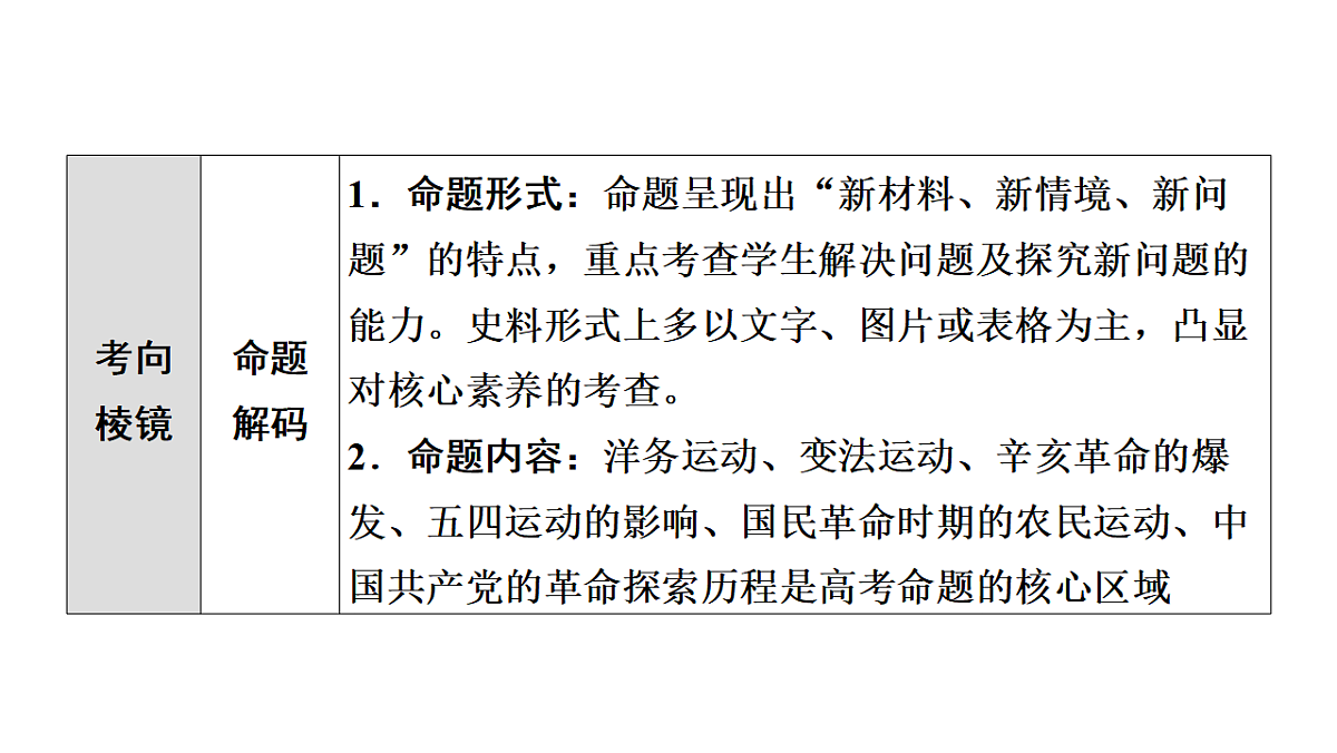 17972746第8页