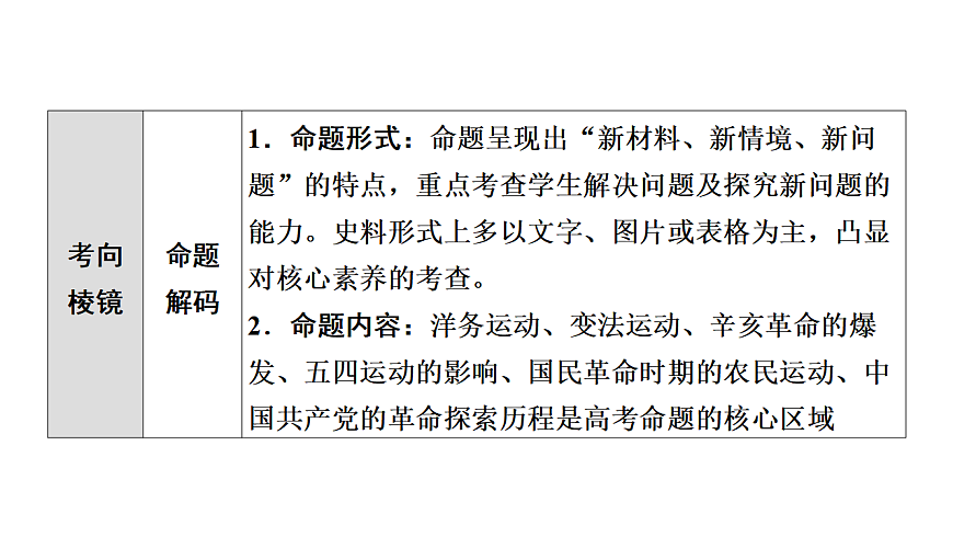 17972746第8页