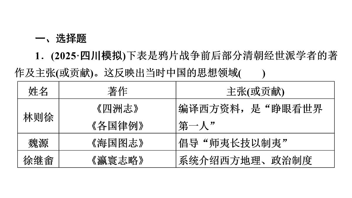 17972747第3页