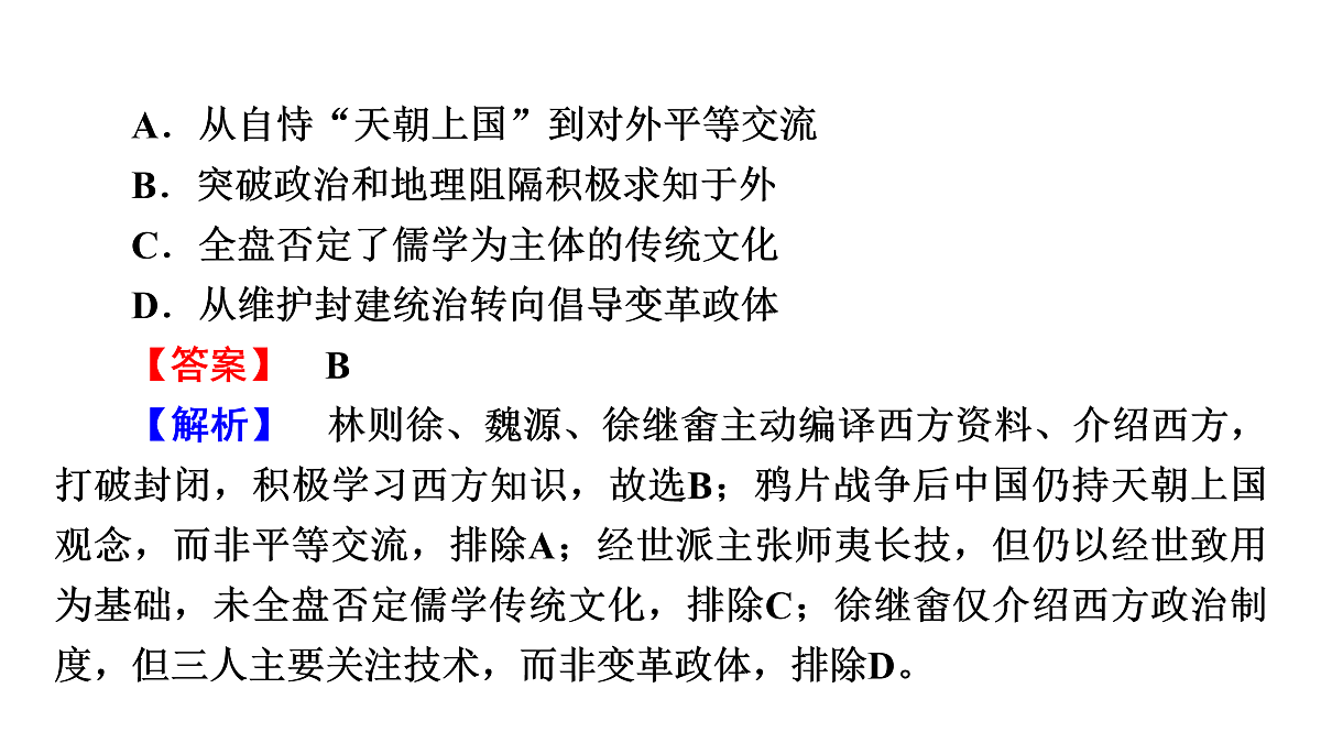 17972747第4页