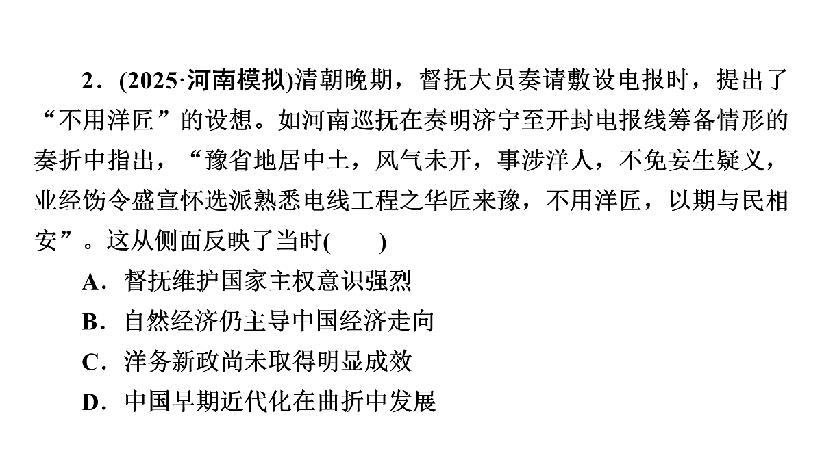 17972747第5页