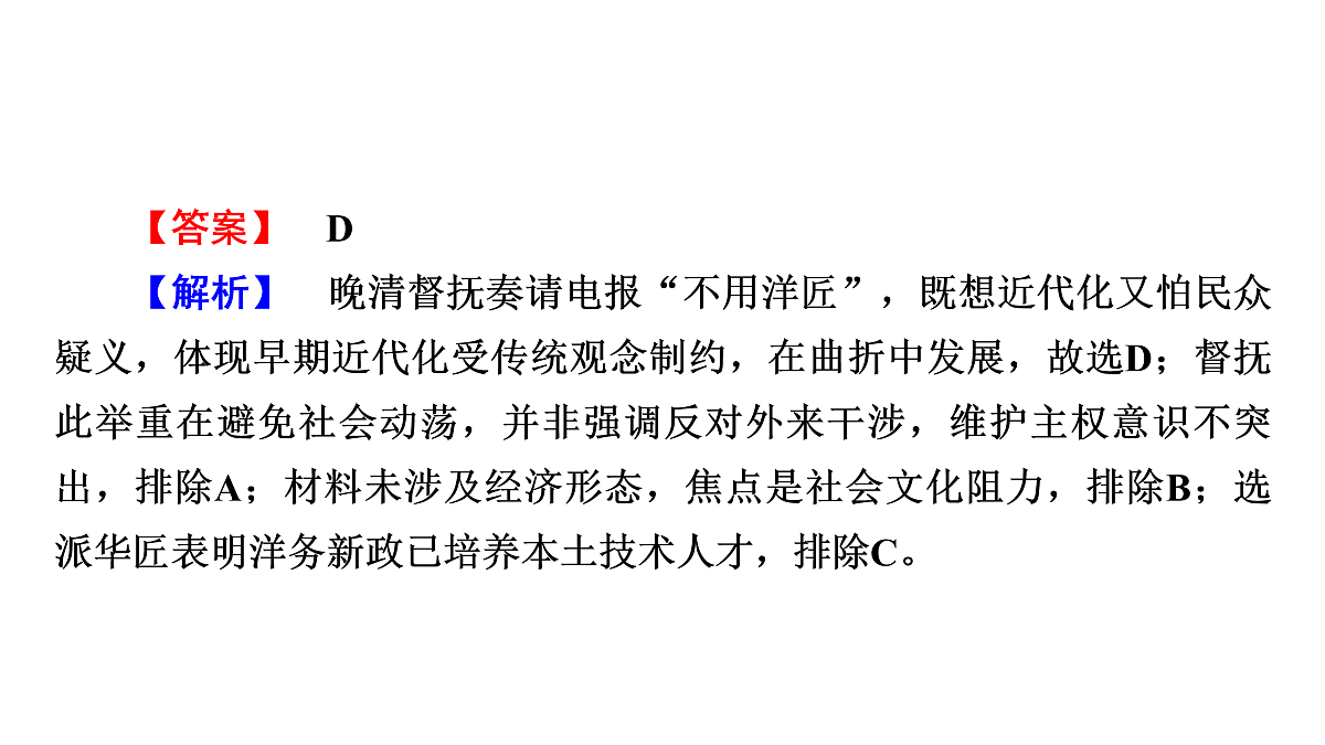 17972747第6页