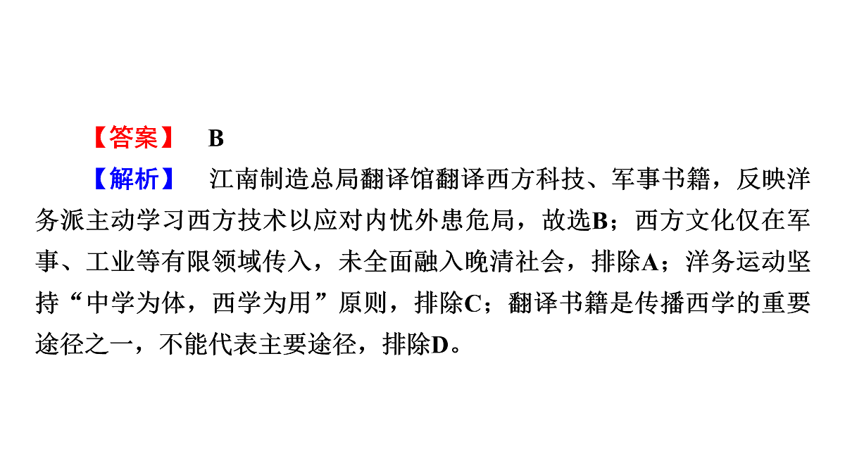 17972747第8页