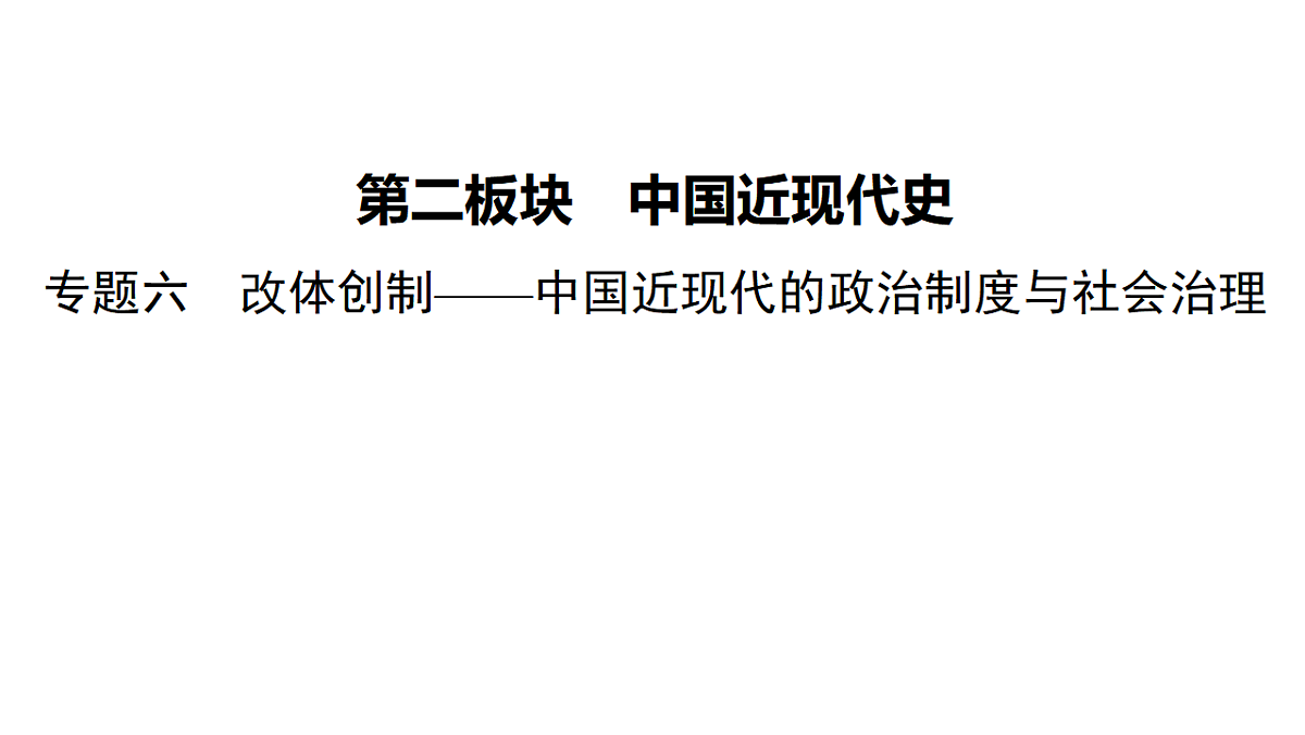 17972748第2页
