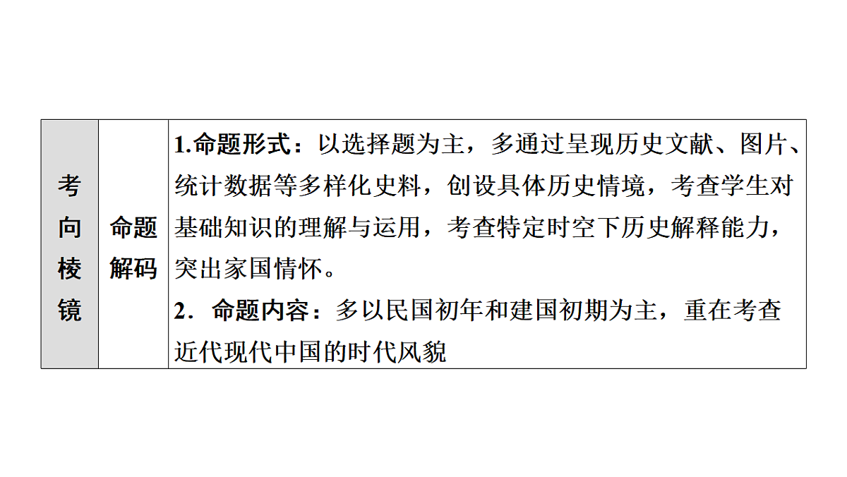 17972748第6页