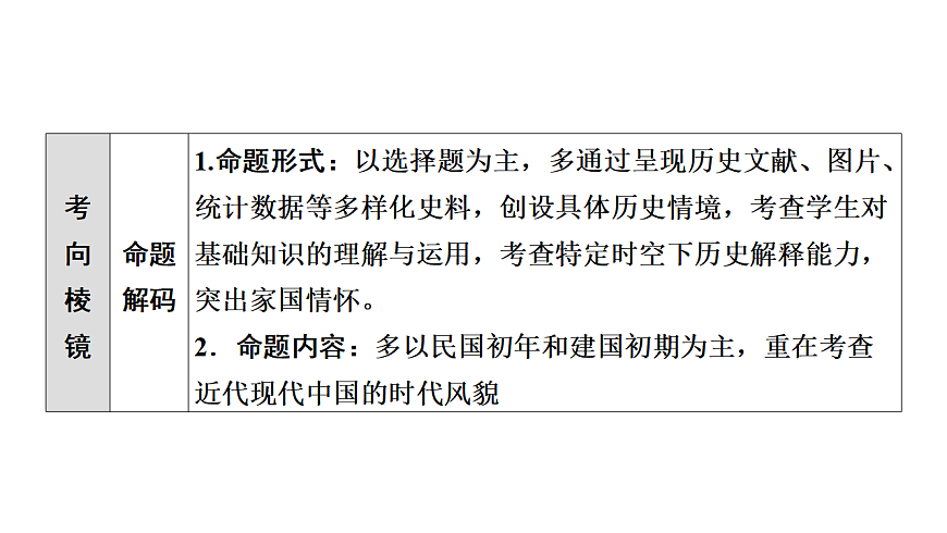 17972748第6页
