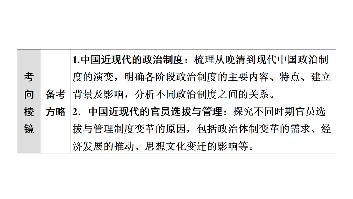 17972748第7页