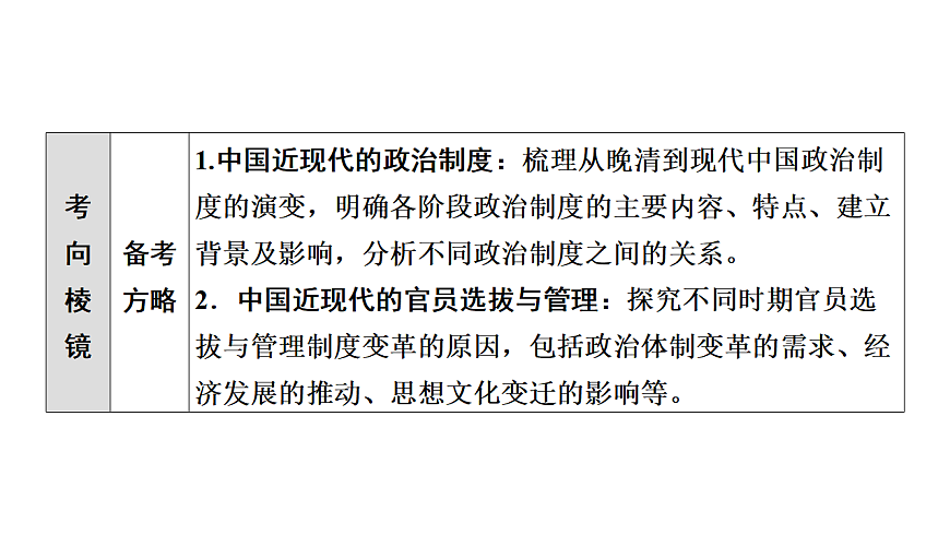 17972748第7页