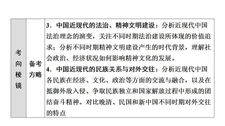 17972748第8页
