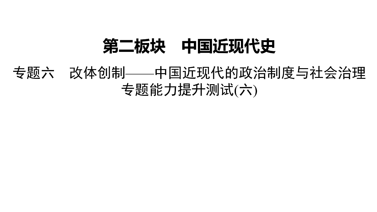 17972749第2页