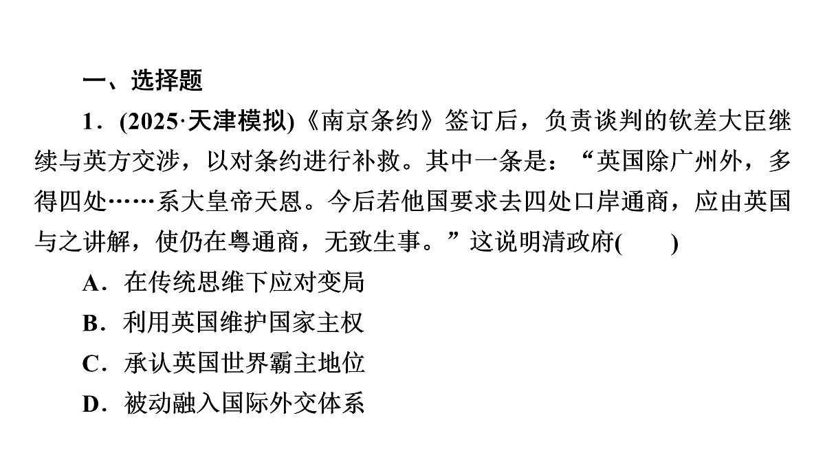 17972749第3页