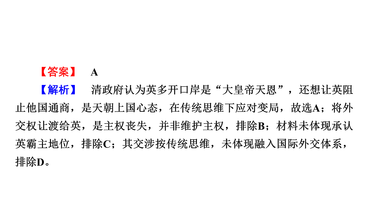 17972749第4页