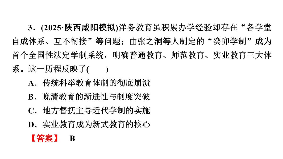 17972749第7页