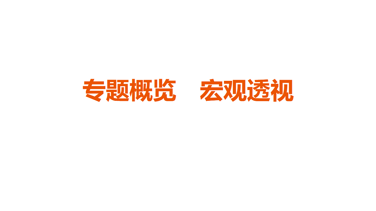 17972750第4页