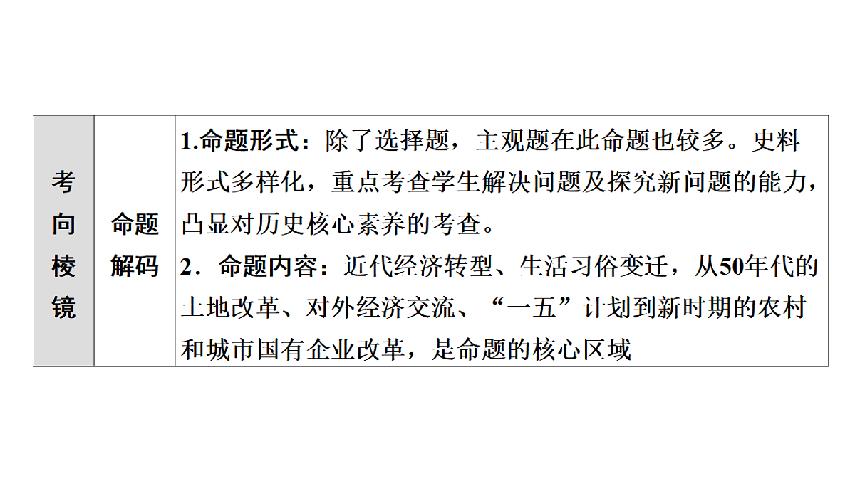 17972750第6页