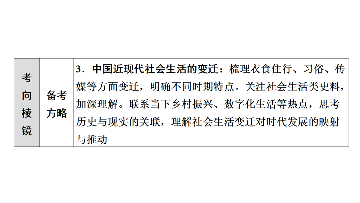17972750第8页