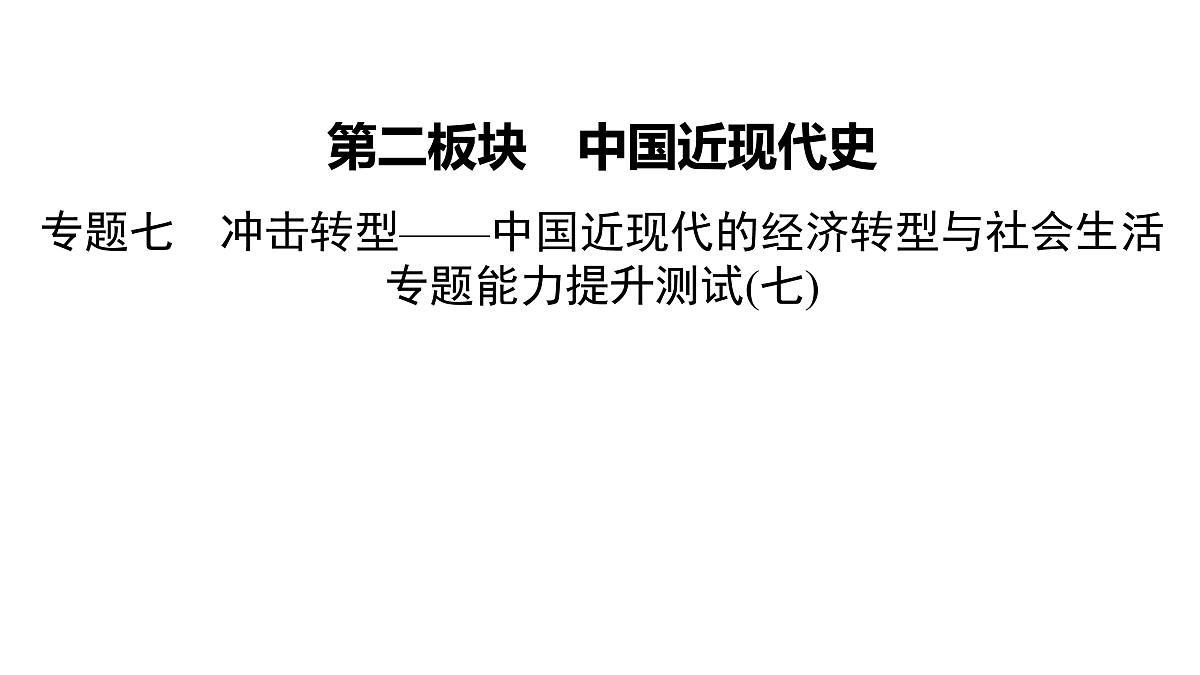 17972751第2页