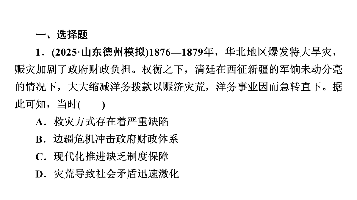 17972751第3页