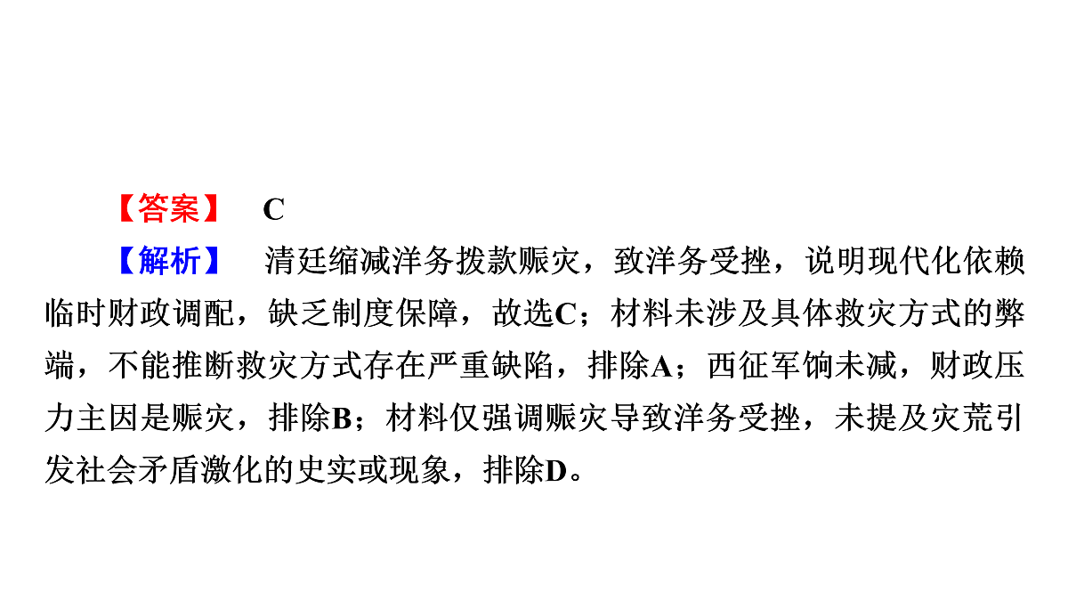 17972751第4页