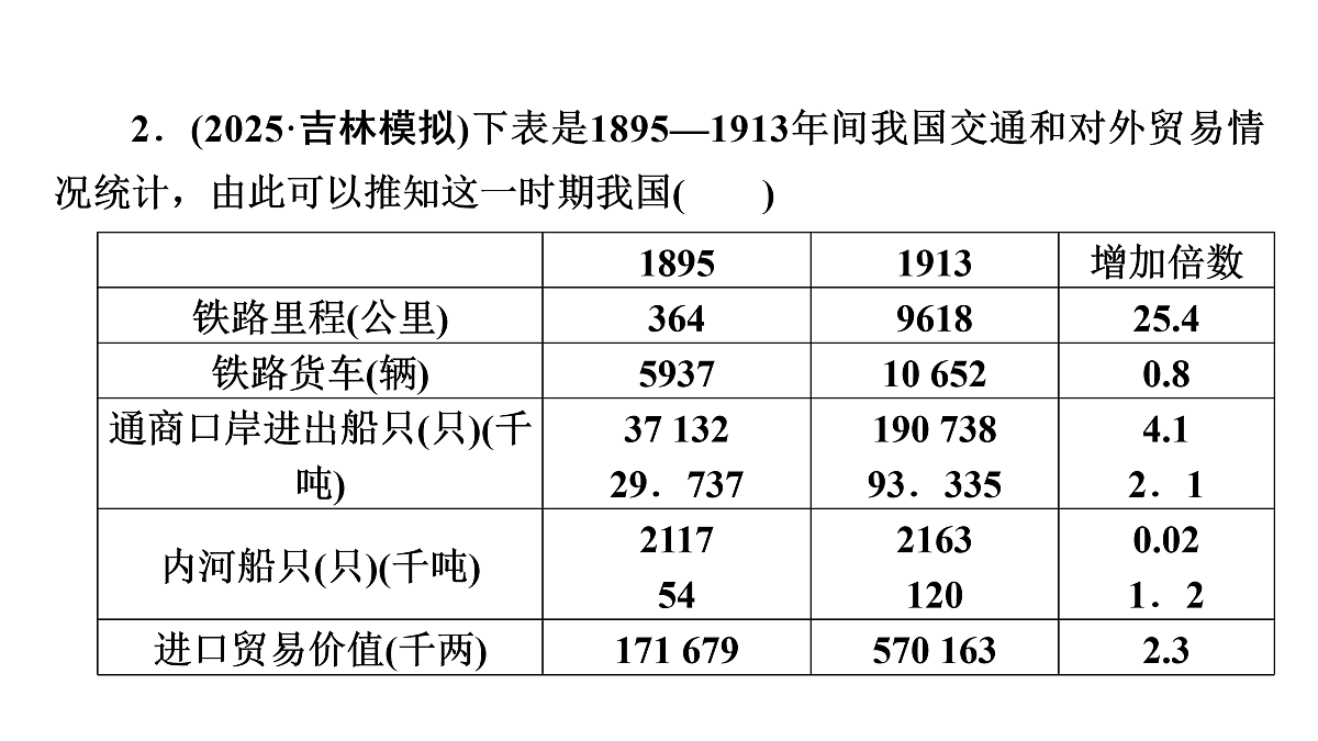 17972751第5页