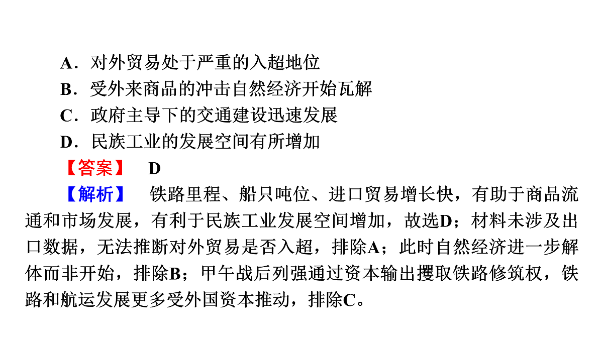 17972751第6页