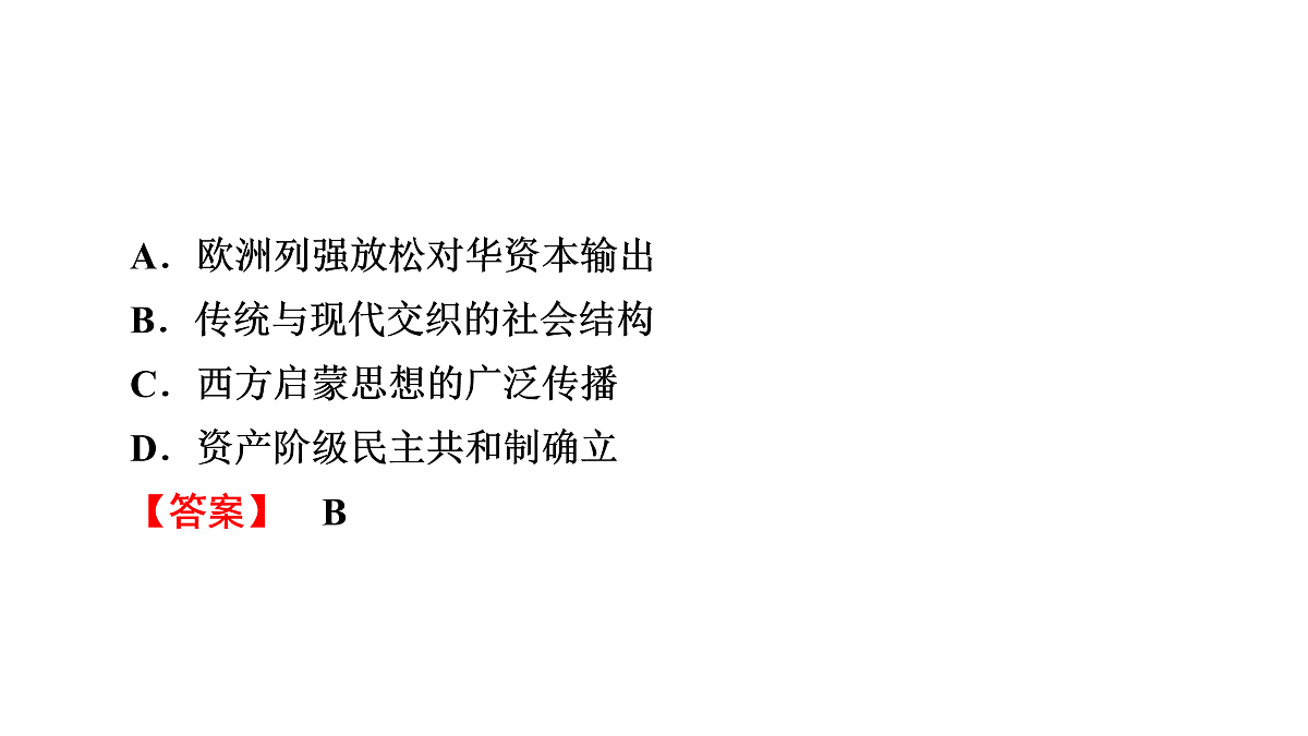 17972751第8页