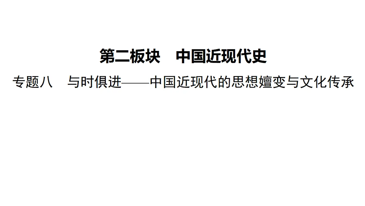 17972752第2页