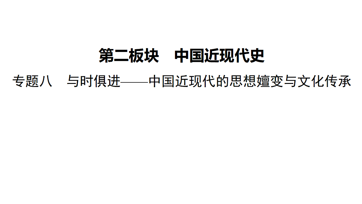 17972752第2页