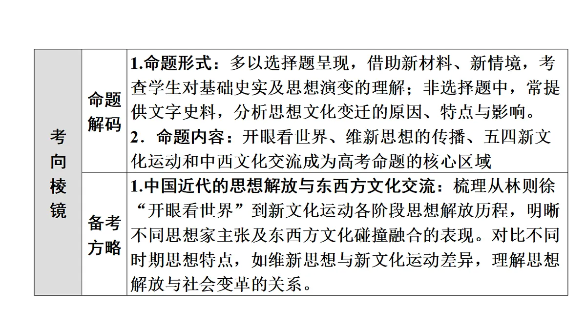 17972752第6页