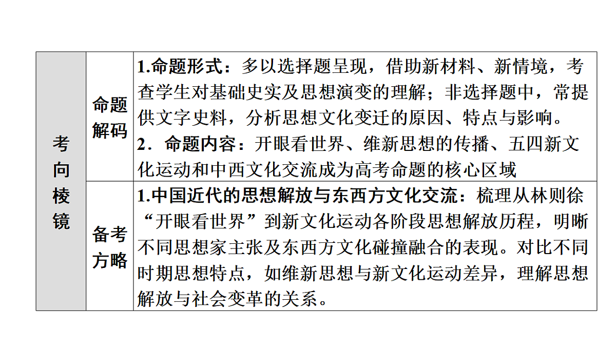 17972752第6页
