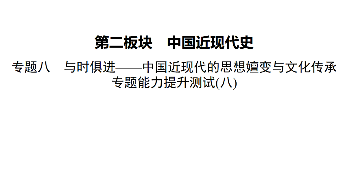 17972753第2页