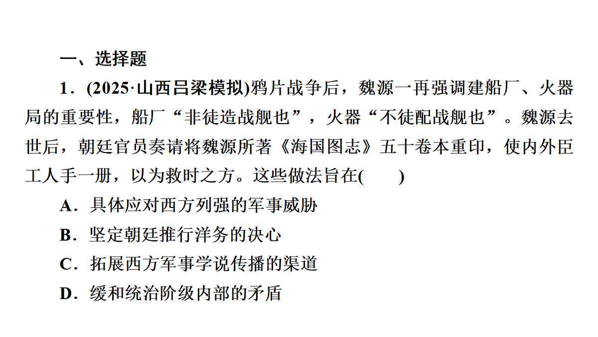 17972753第3页