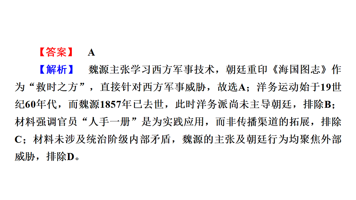 17972753第4页