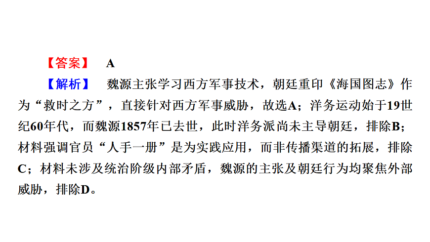 17972753第4页