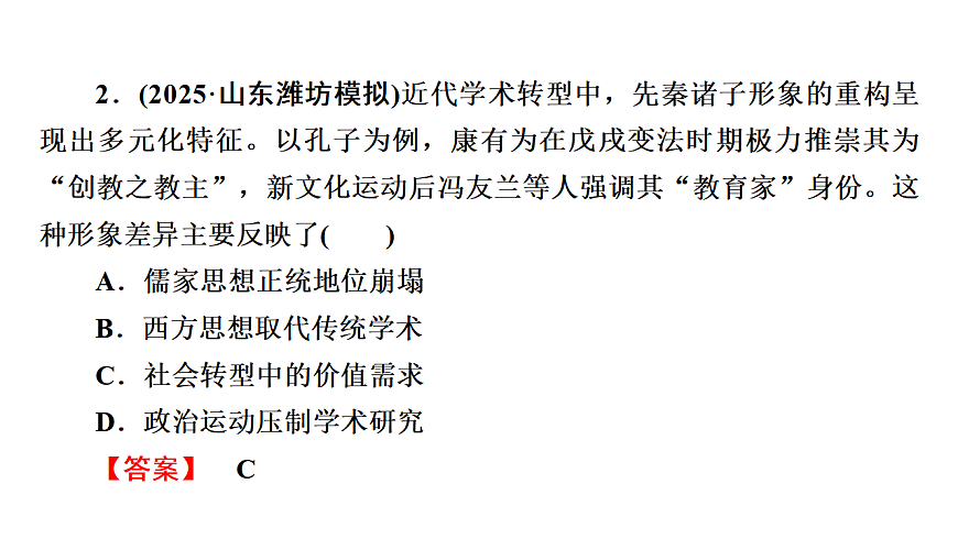 17972753第5页